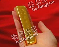 天津南开区金条回收