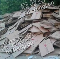 安徽合肥庐阳区废黄板纸回收