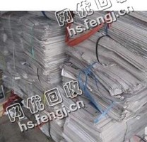 山东临沂兰山区旧报纸回收