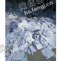 江苏扬州广陵区旧办公纸回收