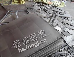 浙江地区废旧镍板回收