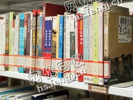 六安旧书纸回收