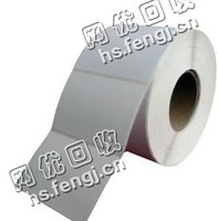 江苏江阴地区旧铜版纸回收