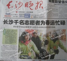 开福区浏阳河街道老刘旧报回收