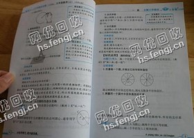 开福区水韵花都老李旧书本回收