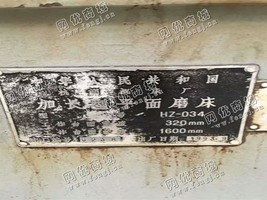 出售一台二手杭州HZ-034加长型平面磨床