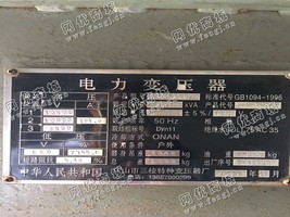 出售一台二手S11-3150/10变压器