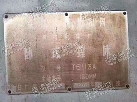 出售一台二手昆明T6113A卧式镗床