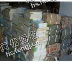广东江门蓬江区旧书纸回收