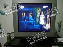 21寸老式电视机回收