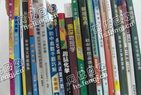 雨花区民主路老汪旧书本回收