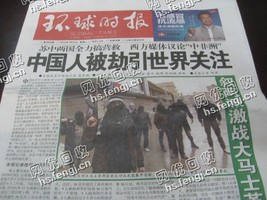 老汪旧报纸回收