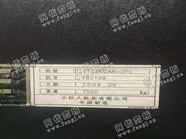 出售一台二手小巨人VTC160A-2PC立式加工设备