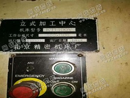 出售一台二手北京KT1400V立式加工设备