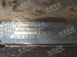 出售一台康明斯500KW二手发电机