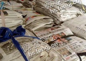 河北沧州运河区旧报纸回收