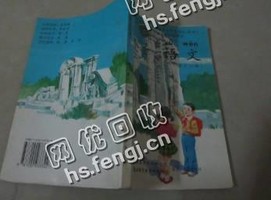 北京朝阳区废课本纸回收
