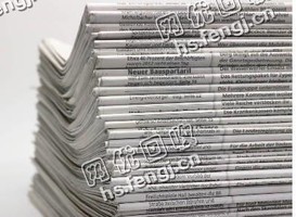 北京朝阳区旧新闻纸回收