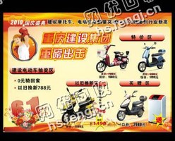 广西南宁兴宁区旧宣传单回收