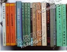山东德州德城区旧课本纸回收