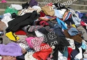 小旧衣回收