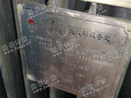 出售一台S9-3-315变压器（已烧）