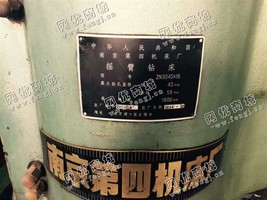 出售一台二手南京ZN3040*16摇臂钻床