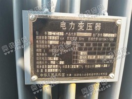 出售一台二手S9-M-630变压器