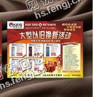 浙江义乌北苑地区旧宣传单回收