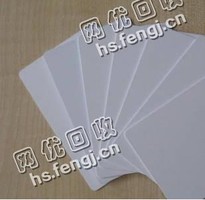 浙江义乌北苑地区旧白卡纸回收