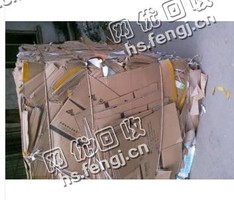 四川南充地区旧黄板纸回收