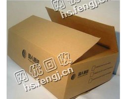 青海西宁城西区废纸箱回收