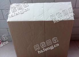 芙蓉区朝阳街街道老熊废旧纸箱回收