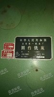 出售一台二手北京X3010圆台铣床