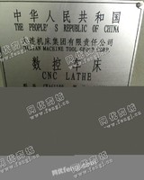 出售一台二手大连CKA61100数控车床