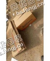 吉林长春绿园区废纸箱回收