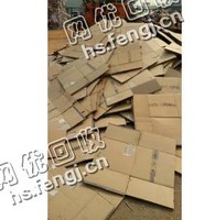 辽宁沈阳于洪区废黄板纸回收