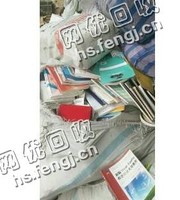 广西桂林象山区旧书纸回收