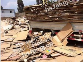黑龙江大庆萨尔图废黄板纸回收