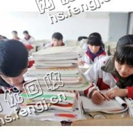 辽宁沈阳大东区旧课本纸回收