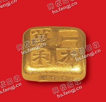浙江温州地区金锭回收