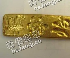 江西赣州地区金条回收