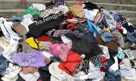 吉旧衣服统货回收