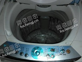 开福区月湖街道报废洗衣机回收
