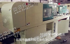 出售*舜展SJ-50CNT精密高速卧式曲肘注塑机