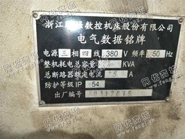 出售二台二手联强NC-32V数控铣床