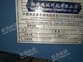 出售一台二手瀚捷HQ-500NCAD单头液压弯管机
