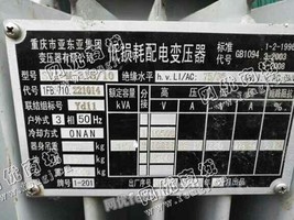 出售10500V变660V315变压器
