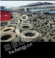 湖北地区切割好的小轿车轮胎回收