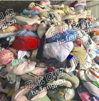 旧衣服小货回收